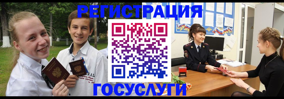 временная регистрация законно в Нурлате